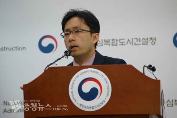 브리핑하는 홍순민 기반시설국 과장