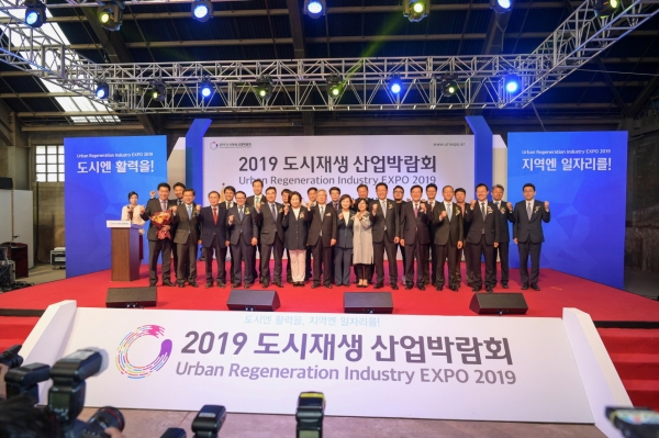 공주시 도시재생산업박람회 국토부장관상 수상