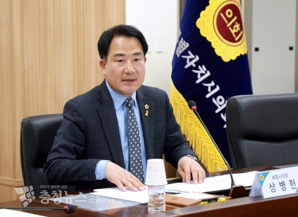 상병헌 세종시의회 의원 / 충청뉴스 최형순 기자