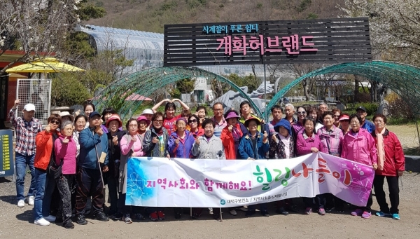 지역사회와 함께하는 장애인 힐링 나들이