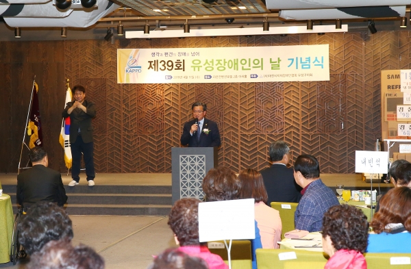 정용래 유성구청장이 17일 라온컨벤션에서 개최된 제39회 유성장애인의날 행사에 참석해 인사말 모습