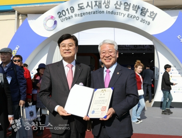 좌로부터 이춘희 세종시장, 서금택 세종시의회 의장 / 충청뉴스 최형순 기자