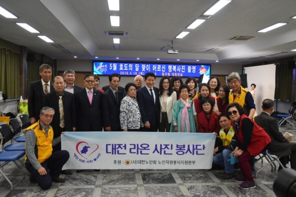 어르신들의 소중한 추억 - 행복사진