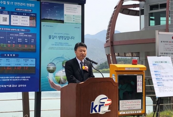 박경홍 공주지사장  통수식에서 인사말 모습