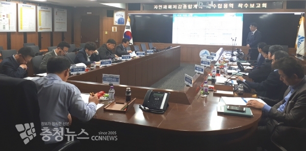 세종시, 자연재해저감종합계획 재수립용역 착수보고회 개최