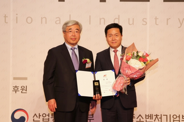 서부발전 『2019 국가산업대상』 환경경영·제조품질 부문 대상 수상 모습