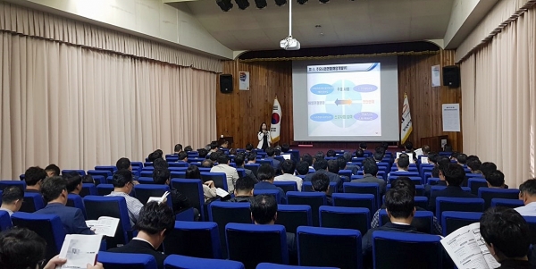 어촌수산해양분야 지역개발사업 담당자워크숍 진행
