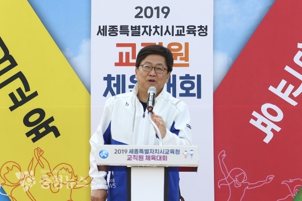 최교진 세종시교육감  / 충청뉴스 최형순 기자