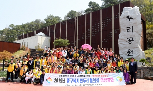 박용갑 중구청장이 직접 뿌리공원에서 공원의 역사와 성씨조형물, 족보박물관 등을 안내하며 귀한 손님맞이