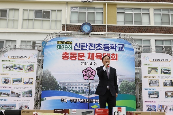 설동호 대전광역시교육감 축사.