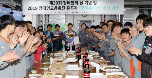 한국타이어동그라미파트너스 장애인의 날 기념 행사 진행