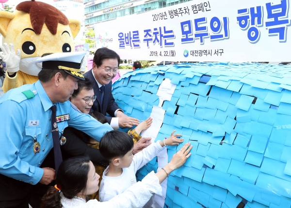 행복주차 캠페인 진행 모습