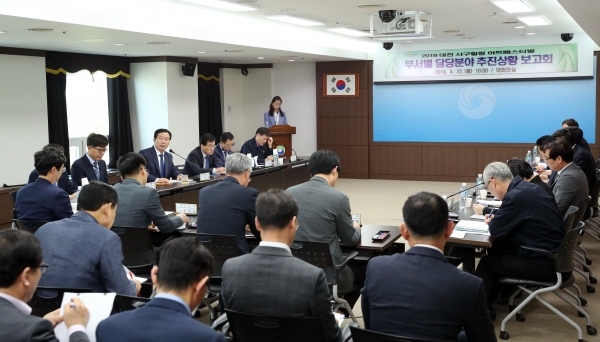 힐링아트페스티벌 추진상황 보고회