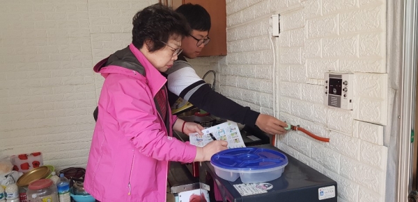 주민 안전에 힘쓰는 중구 - 안전취약가구 점검