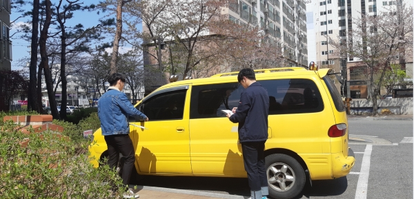 어린이통학버스 불법행위 집중 단속