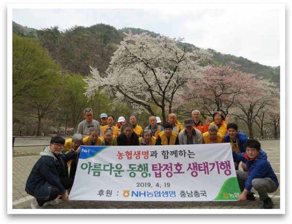 ‘장애인의 날’ 맞아 전신장애인들r과 논산 탑정호로 문화체험행사(생태기행) 모습