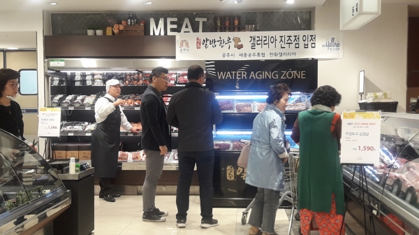 알밤한우 갤러리아 진주점 입점