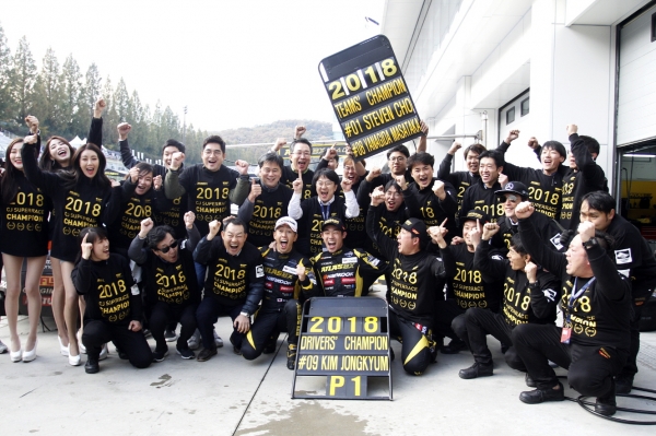 지난 2018 CJ슈퍼레이스 팀 챔피언 아트라스비엑스 레이싱팀.