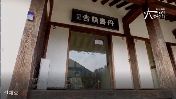 대전스카이로드에서 '오감만족 행복한 대전여행(대전이 좋다!)' 영상전 개최