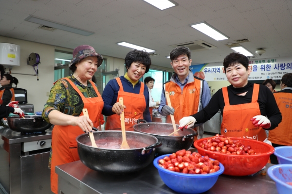 딸기잼 나눔 행사 모습