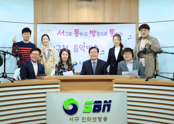 대전 서구청이 이달부터 청 내 음악방송 '서통방통'을 실시하고 있는 가운데 장종태(앞줄 왼쪽 세번째) 서구청장이 기획홍보실 미디어팀 직원들과 기념촬영을 했다.