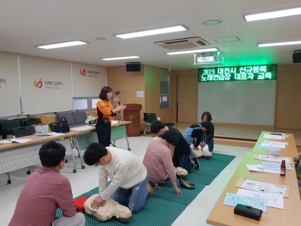 대전 중구, 노래연습장 신규업자 안전교육 모습