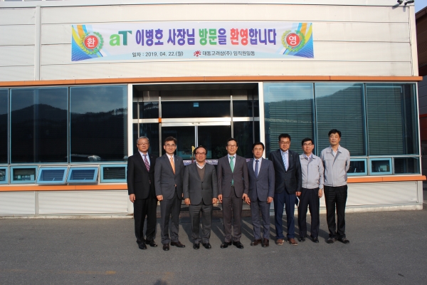 이병호 사장, 대전세종충남지역본부 현장간담회 개최