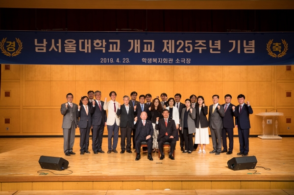 남서울대, 개교25주년 맞아 기념예배 개최