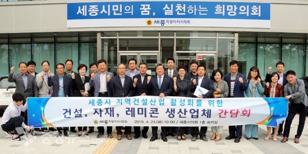 체 관계자들 “건설 경기 침체 우려…관내 업체 가점 등으로 계약 우선권 줘야”