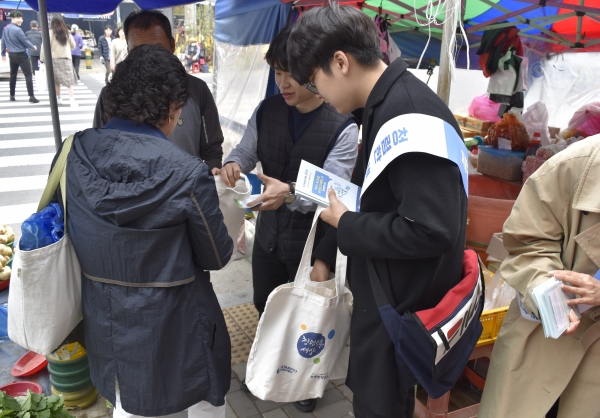 23일 보령중앙시장 일원에서 K-water, 국민건강보험공단, 근로복지공단, 한국농어촌공사 등 보령시 소재 4개 공공 기관과 함께 ‘보령시 공공기관 합동 청렴캠페인’ 을 시행