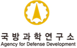 국방과학연구소