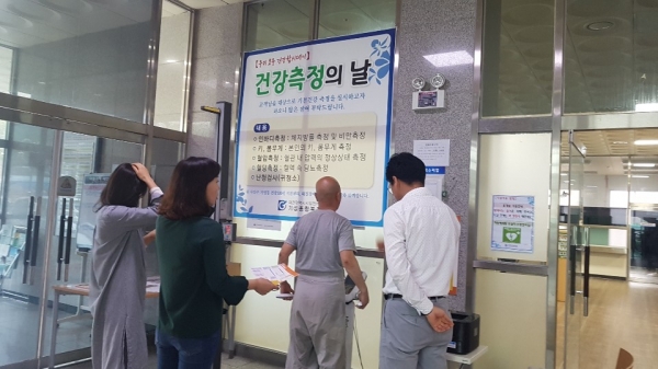 기성종합복지관 건강증진서비스 제공