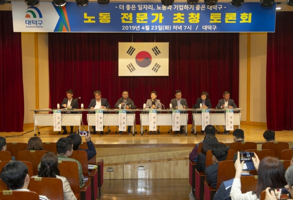 전문가 초청 노동정책 토론회 열어/ 왼쪽부터 한국노동사회연구소 김종진 부소장, 한국노총 전국연합노련대전충청지역본부 황병근 의장, 민주노총 공공운수노조 김호경 지부장, 박정현 대덕구청장, 한남대학교 민완기 경제학과 교수, 대전시 비정규직근로자지원센터 홍춘기 센터장, 주식회사 디엔에프 김명운 대표이사]