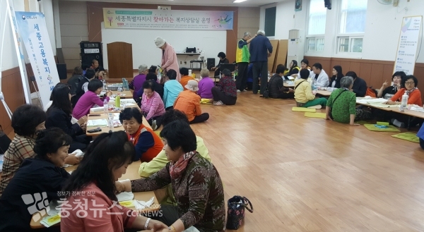 찾아가는 복지상담실 운영