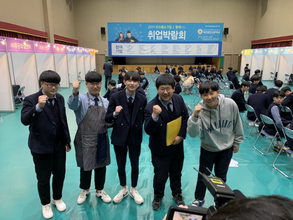 대전공업고, 우수중소기업 취업처 확보“취업박람회”열려