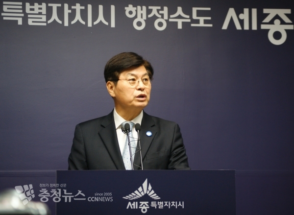 브리핑하는 이춘희 세종시장 / 충청뉴스 최형순 기자