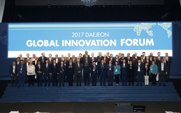 지난 2017 세계혁신포럼