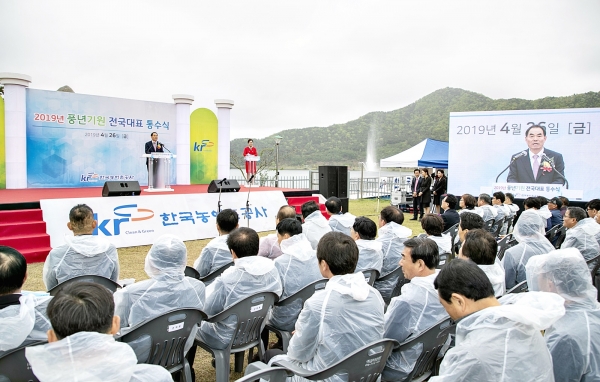 26일 전남영광군 불갑저수지에서 풍년과 안전영농을 기원하는 통수식을 가졌다