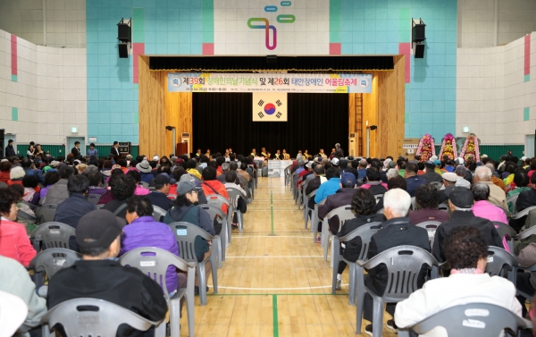 ‘제39회 장애인의 날 기념식’ 및 ‘제26회 태안군 장애인 어울림 축제’ 개최
