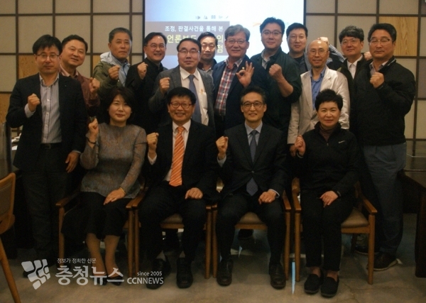 변화와 혁신을 꾀하는 세종시기자협의회 회원 다짐​