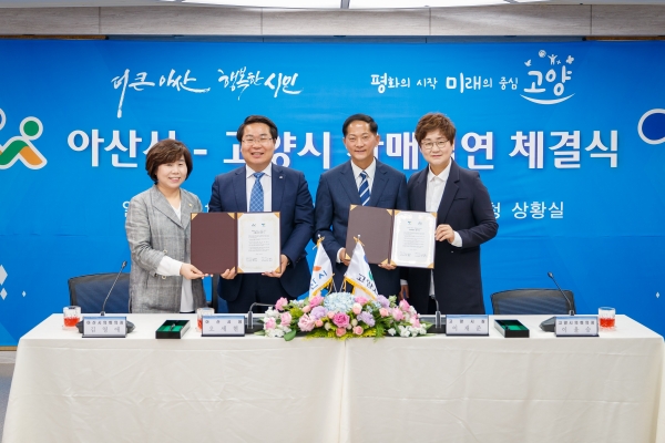 상생발전협약서 서명 후 기념촬영을 하고 있다.