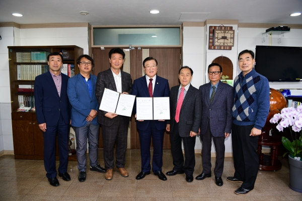 전국 유소년축구대회 유치 협약 기념사진