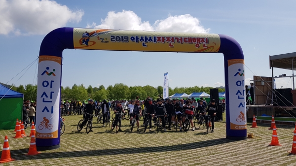 2019년 제9회 아산시 자전거 대행진 행사사진