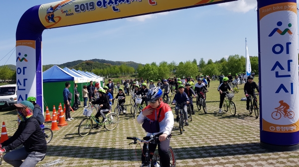 2019년 제9회 아산시 자전거 대행진 행사사진