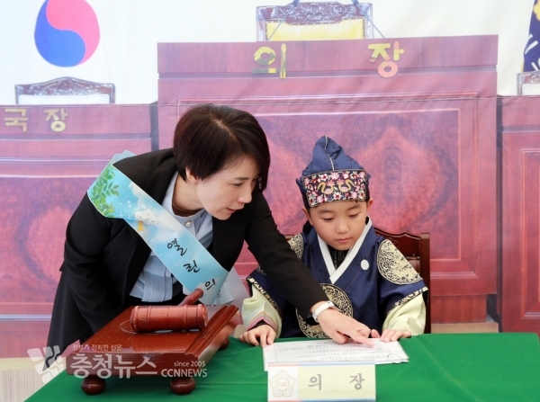 조미경 아산시의회 의원