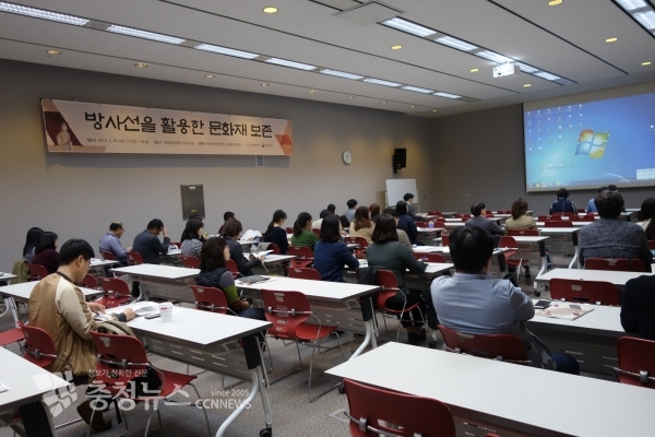 원자력연구원-국립중앙박물관 워크숍 현장사진