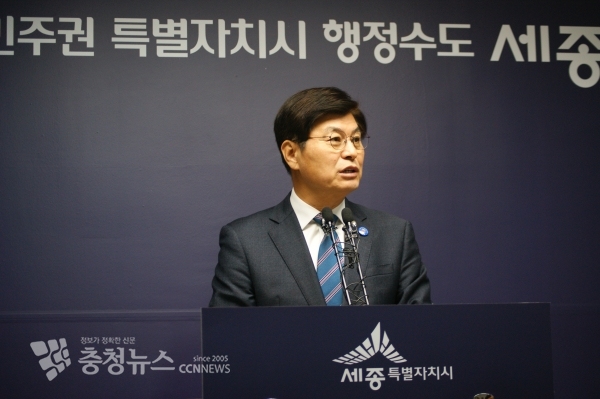 브리핑하는 이춘희 세종시장 / 충청뉴스 최형순 기자