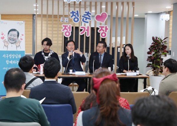 지난 4월 30일에 청춘정거장(서구 대덕대로 198, 프뢰벨빌딩 7층)에서 대전 청년 문화정책포럼 개최