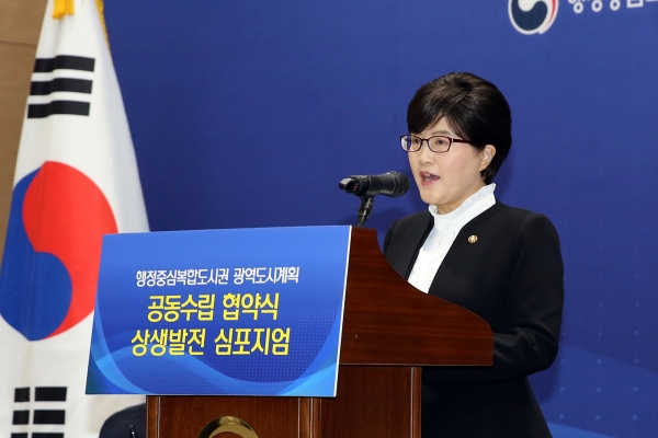 김진숙 행정중심복합도시건설청장 / 충청뉴스 최형순 기자