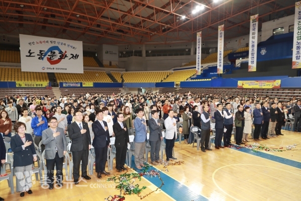 천안시, 제1회 천안지역 노동문화제 개최